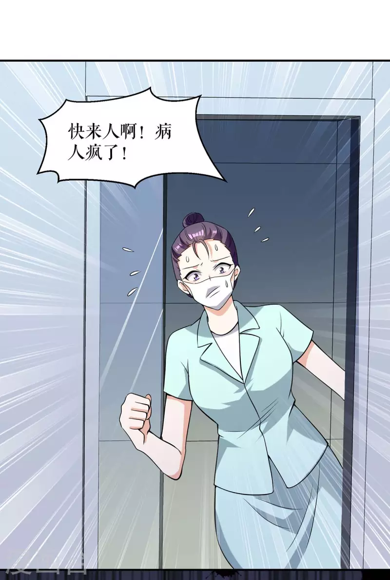 第169话 我们领证了-第169话