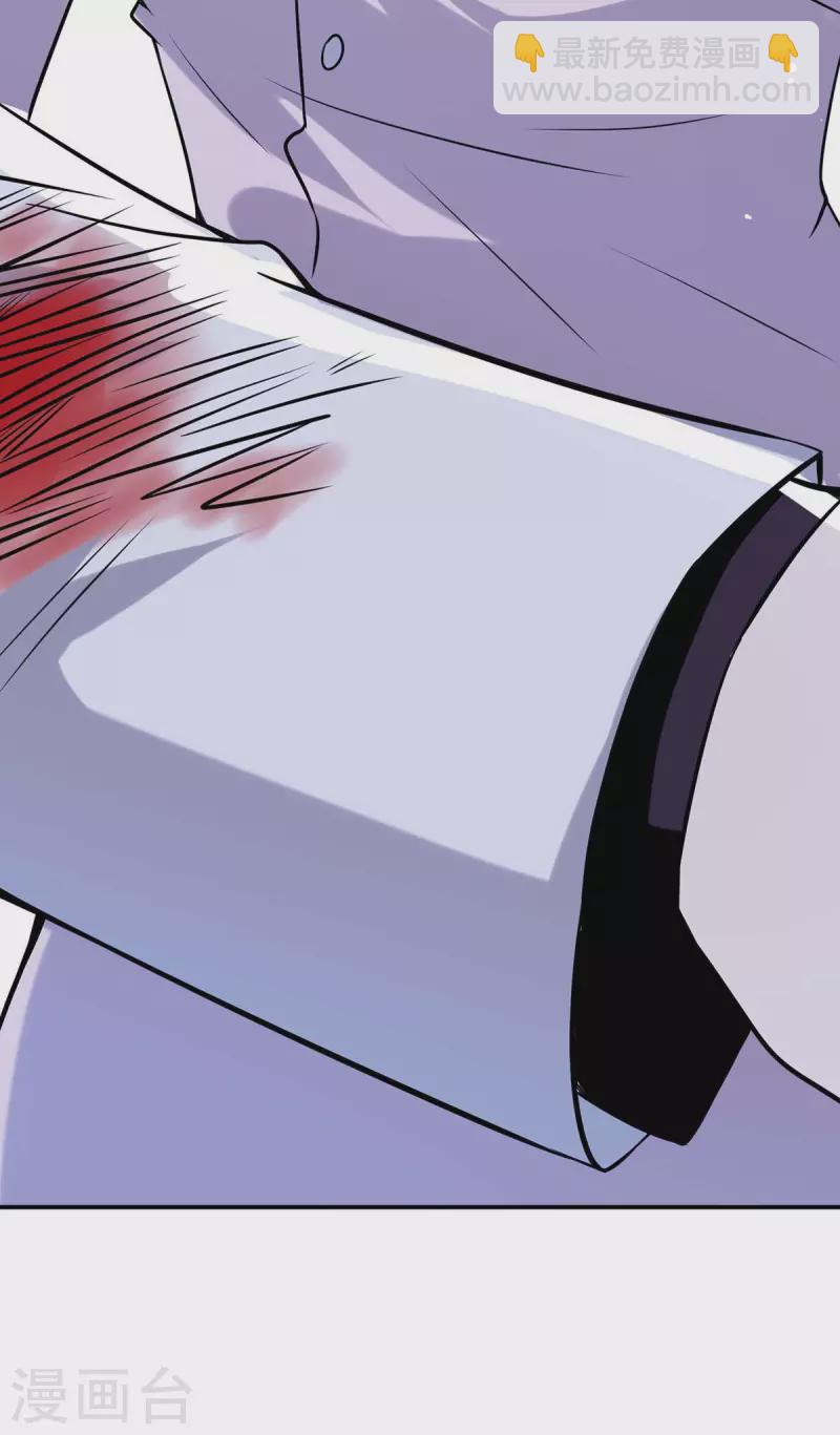 第169话 我们领证了-第169话