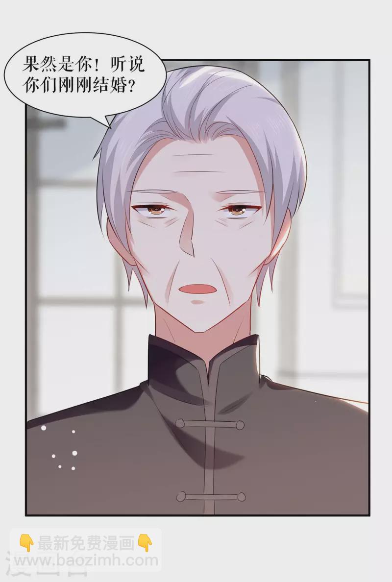 第173话 外公的祝福-第173话