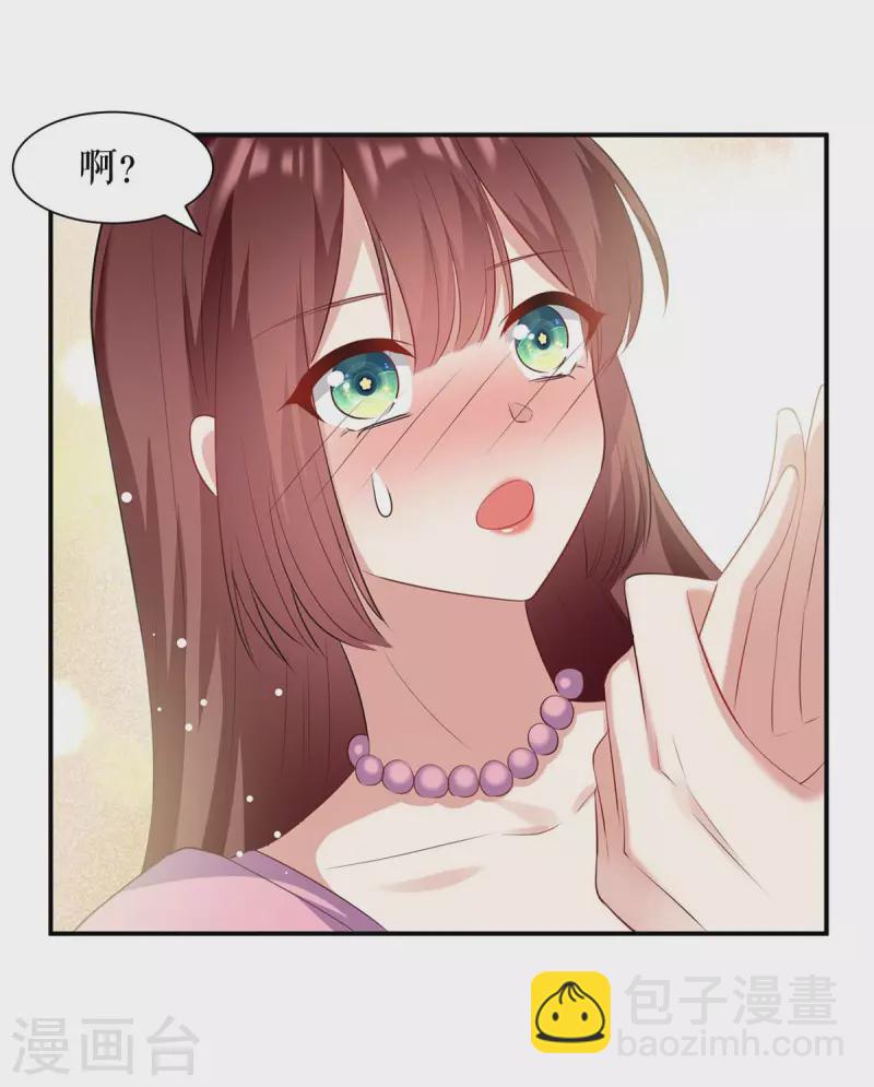 第173话 外公的祝福-第173话