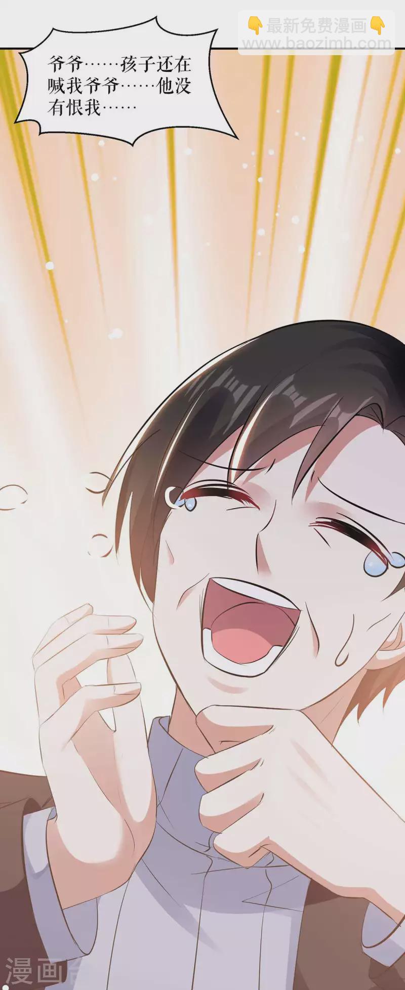 第175话 新计划-第175话