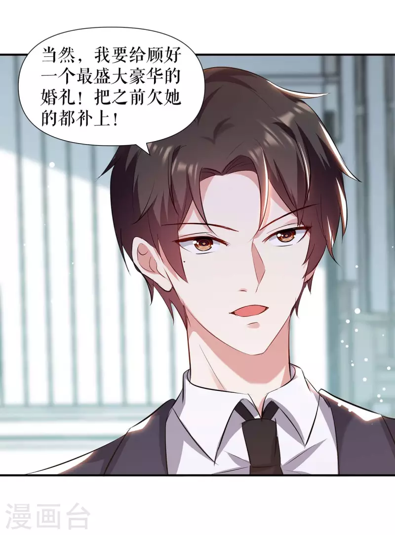 第175话 新计划-第175话