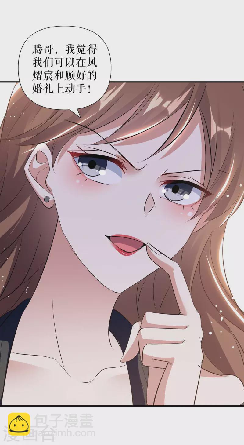 第175话 新计划-第175话