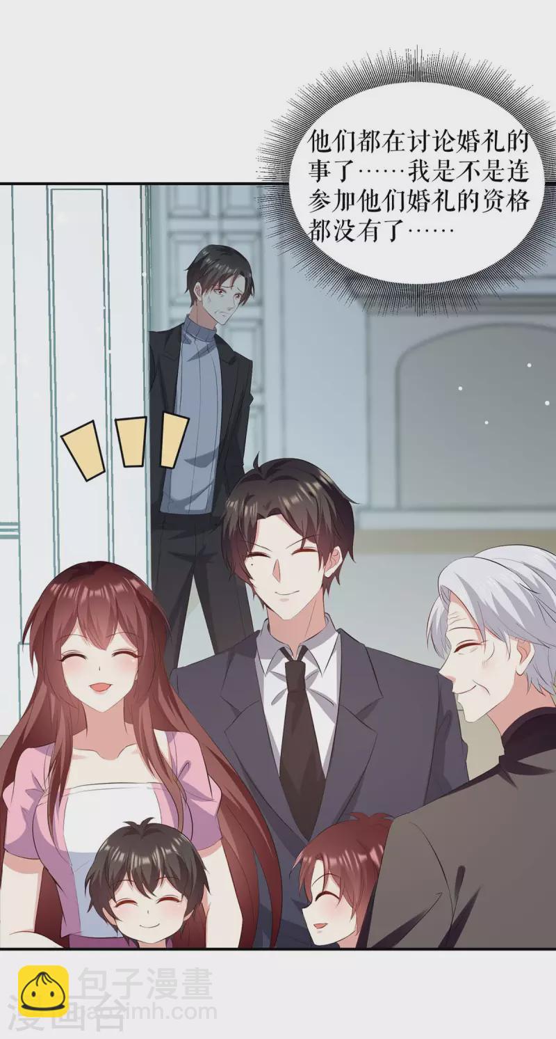 第175话 新计划-第175话