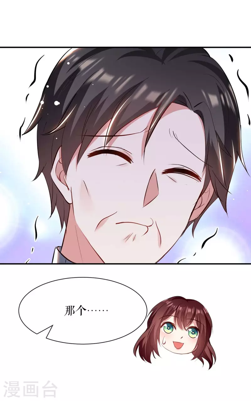 第175话 新计划-第175话