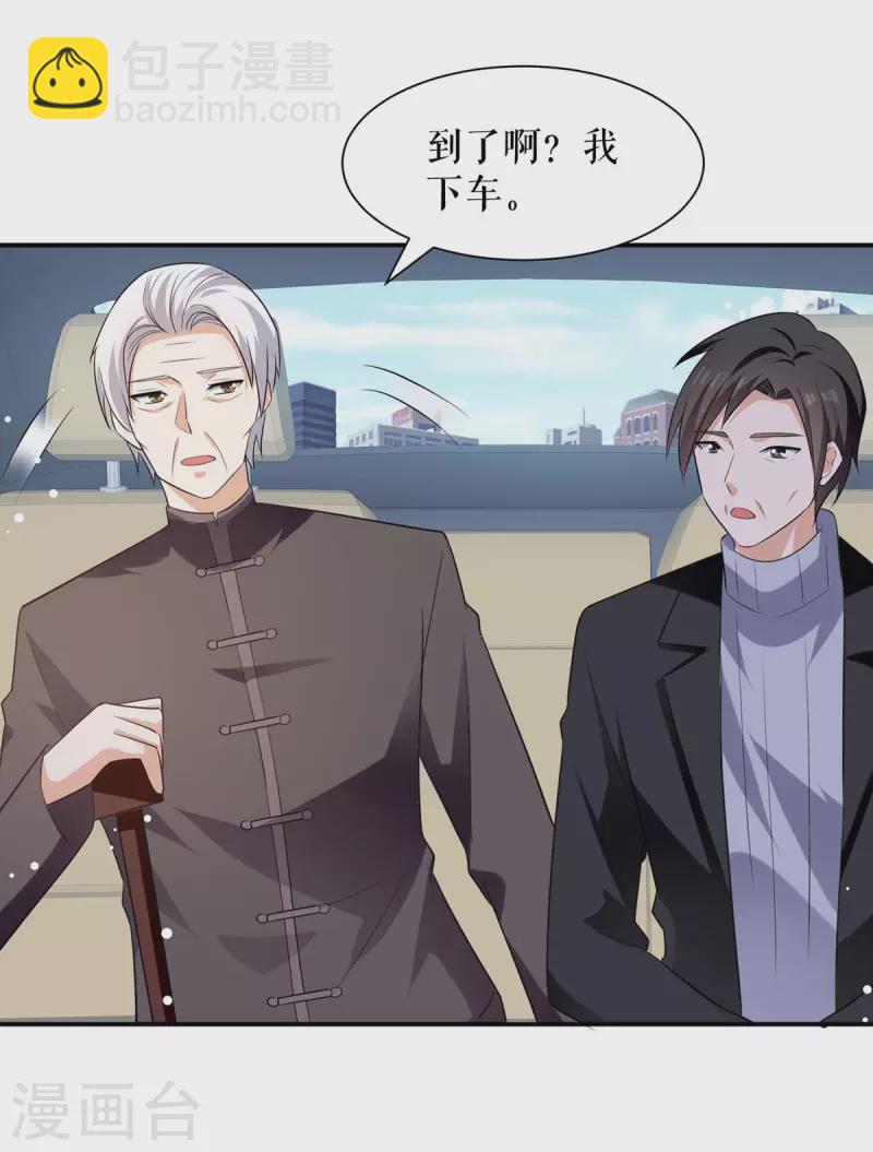 第177话 她的眼里，有光-第177话