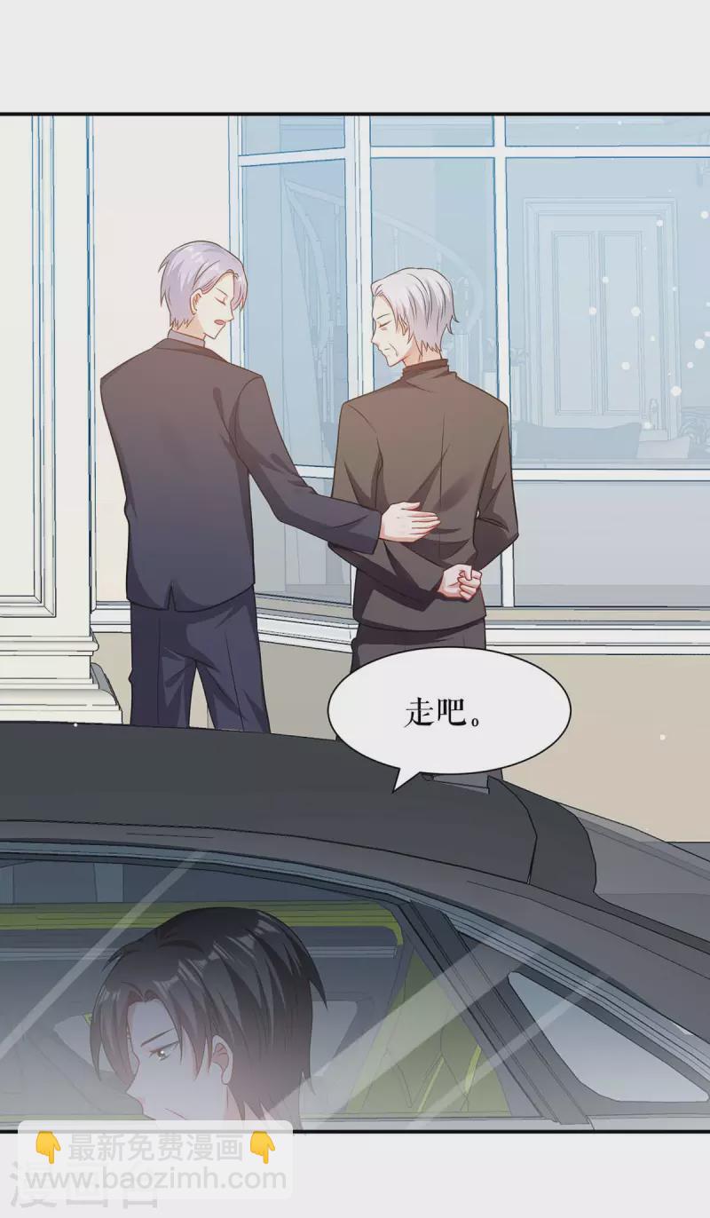 第177话 她的眼里，有光-第177话