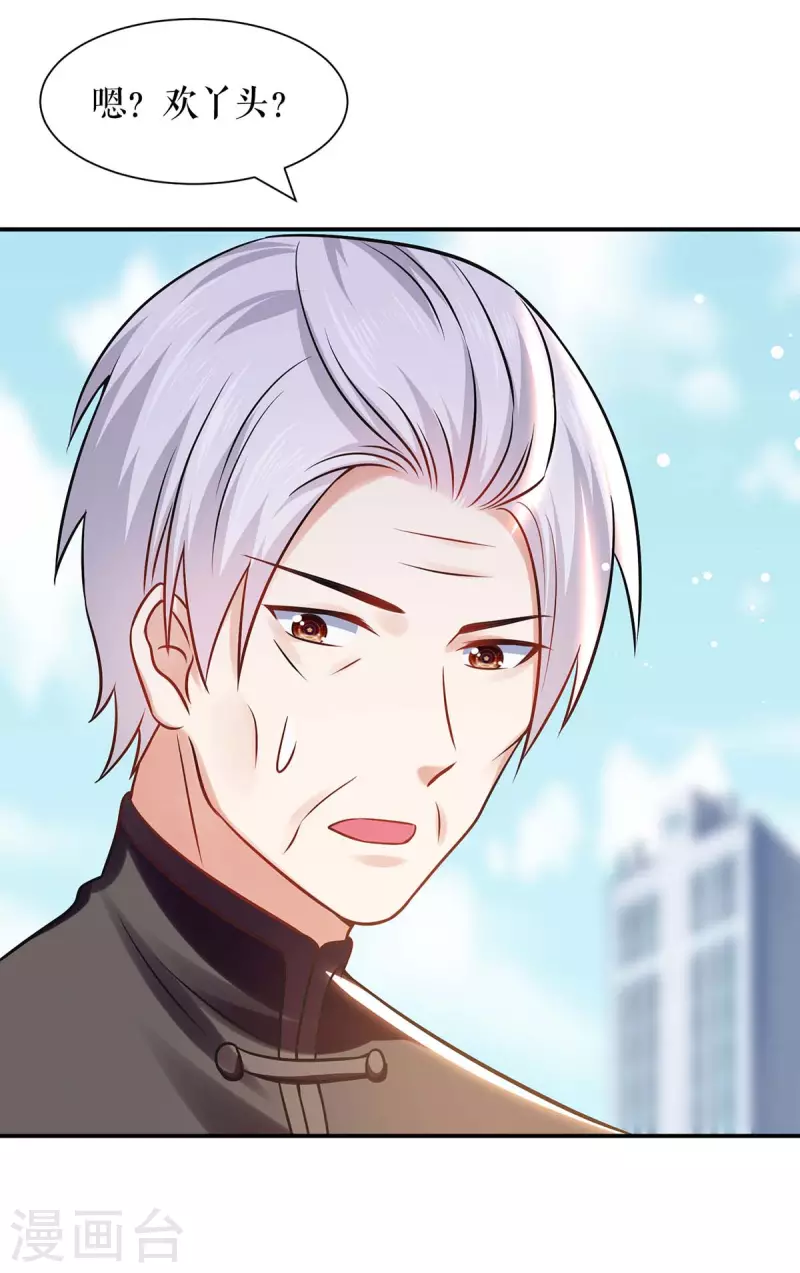 第177话 她的眼里，有光-第177话