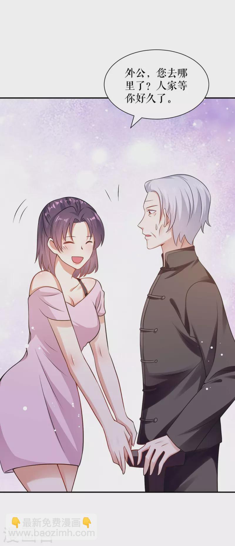 第177话 她的眼里，有光-第177话