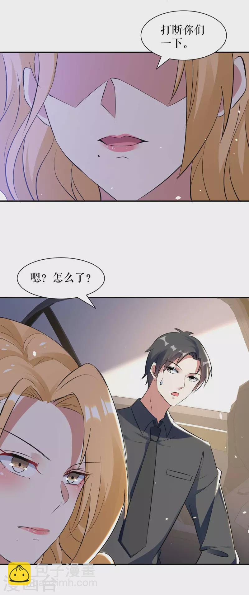 第179话 顾美逃跑-第179话