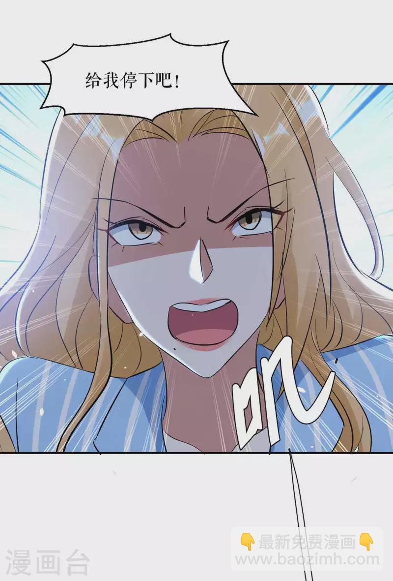 第179话 顾美逃跑-第179话