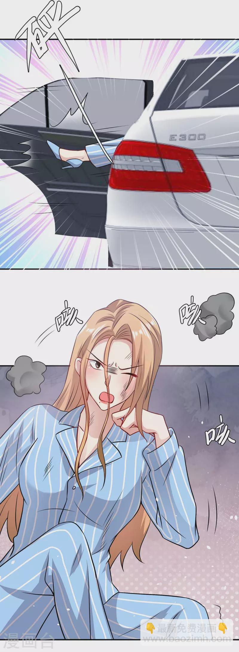 第179话 顾美逃跑-第179话