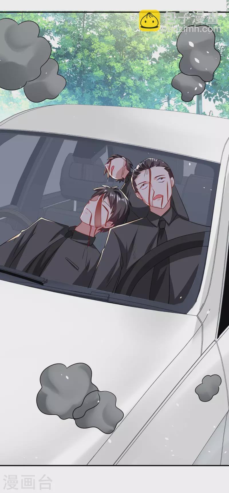 第179话 顾美逃跑-第179话