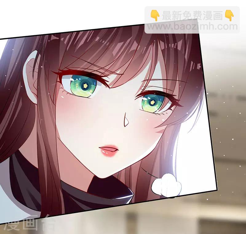 第19话 傲娇的总裁-第19话