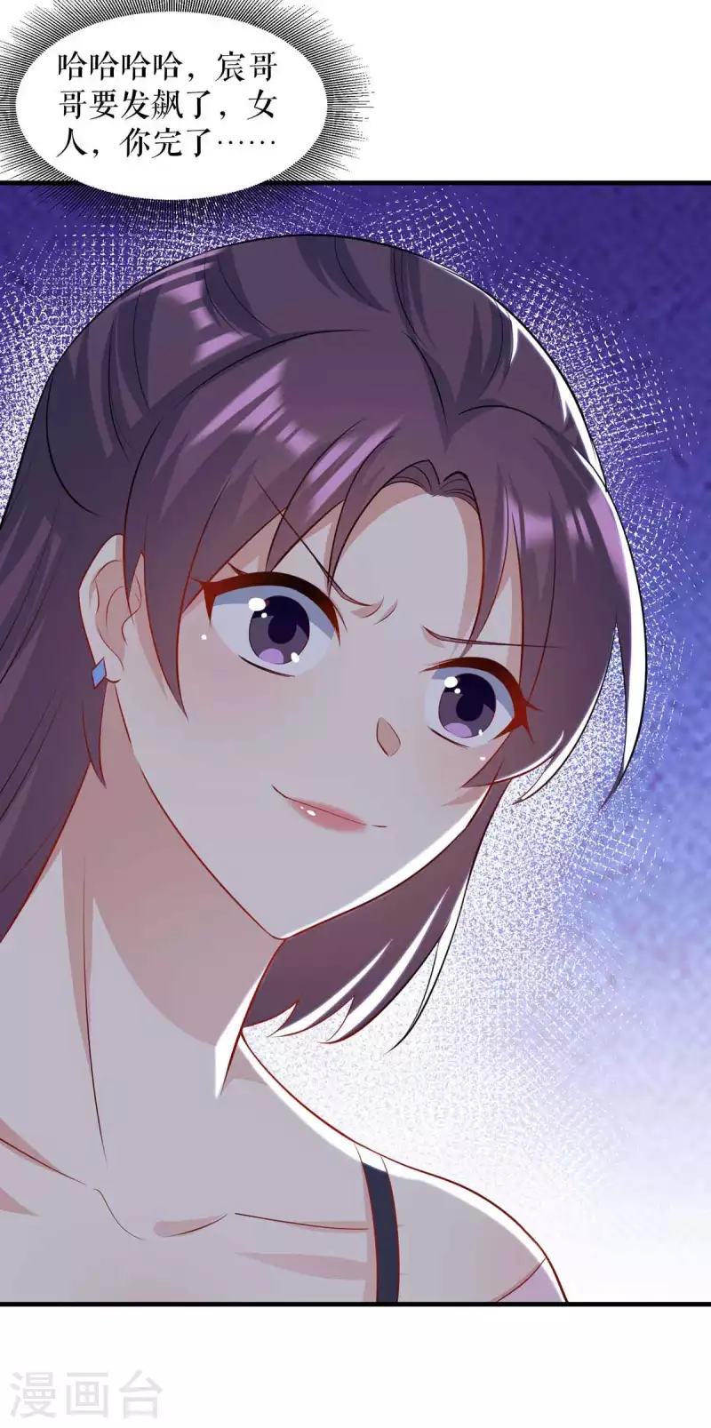 第181话 欢迎参加我们的婚礼-第181话