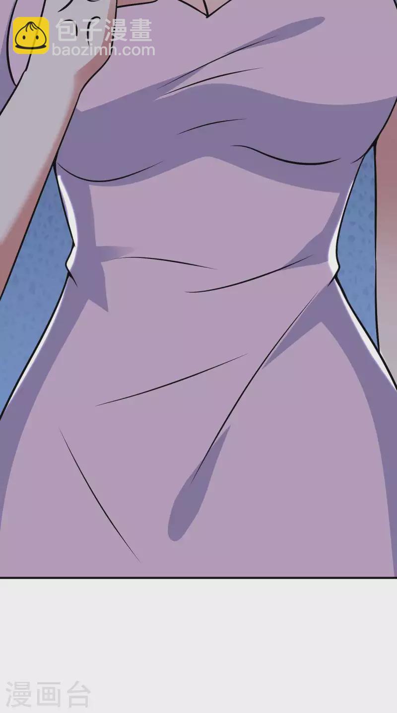 第181话 欢迎参加我们的婚礼-第181话