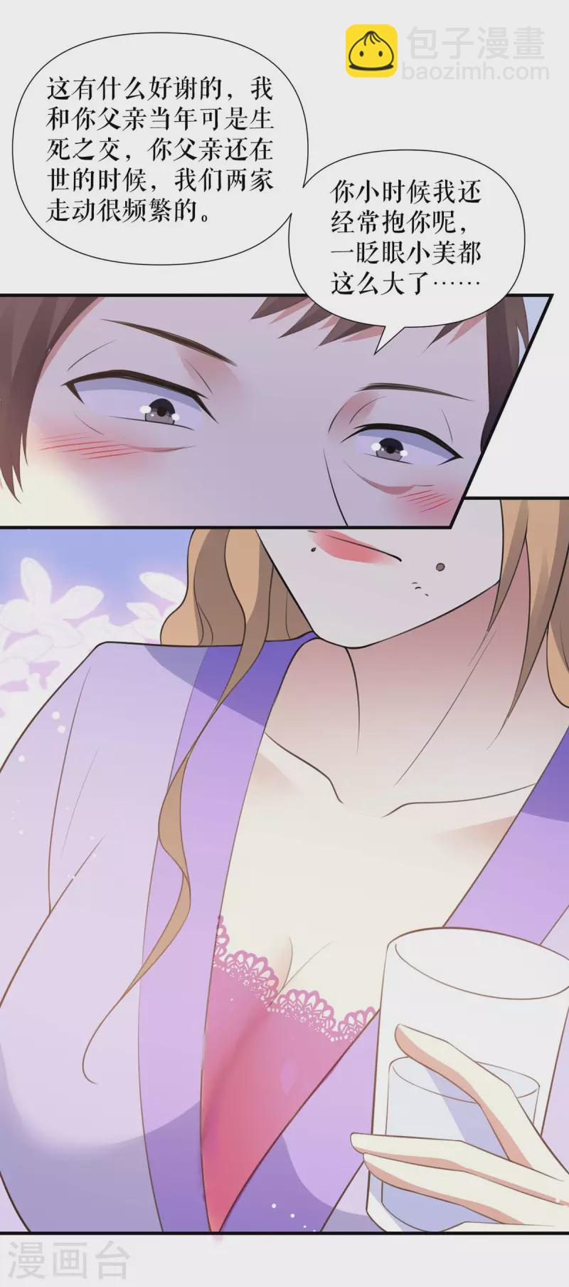 第183话 出卖自己-第183话