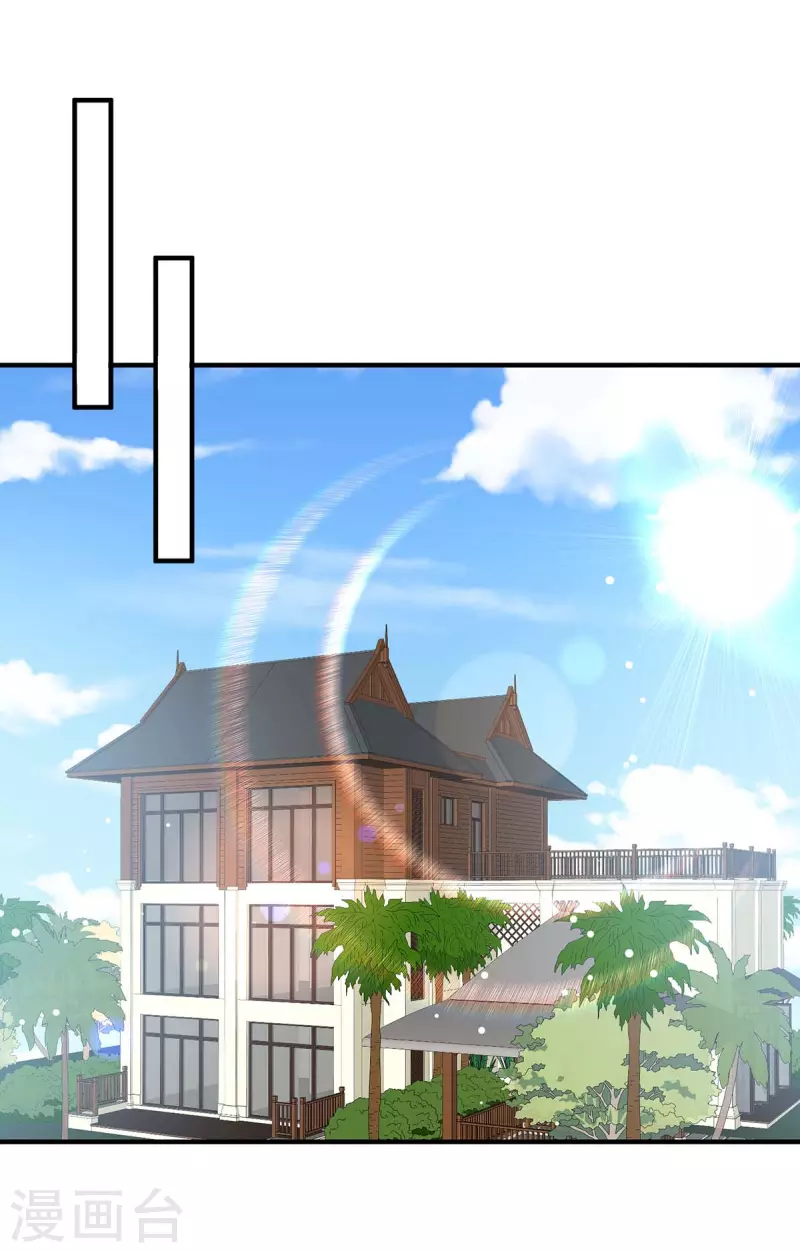 第185话 电话试探-第185话