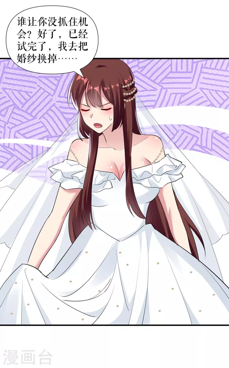 第187话 顾美来电-第187话