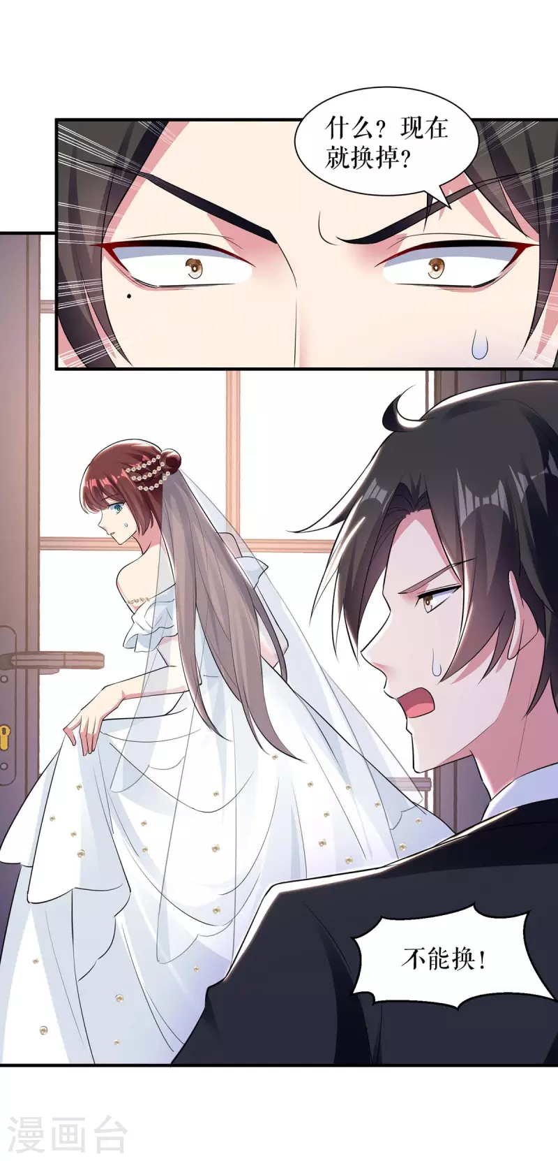 第187话 顾美来电-第187话