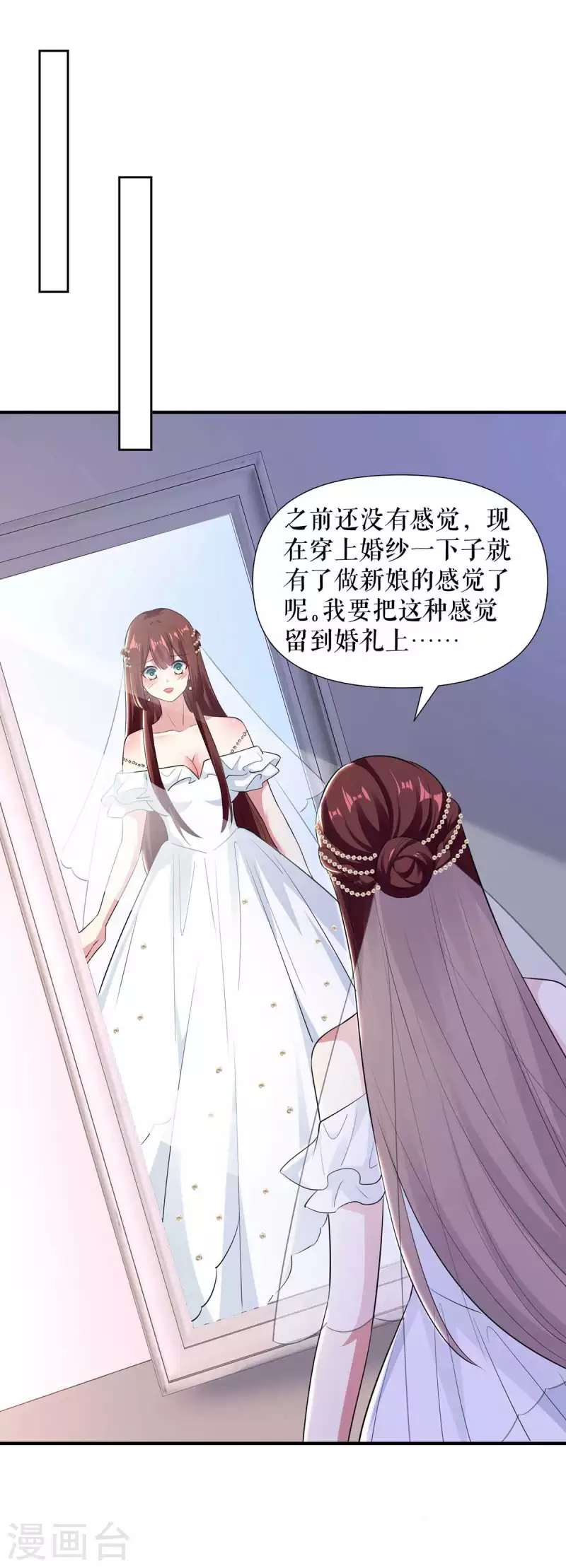 第187话 顾美来电-第187话