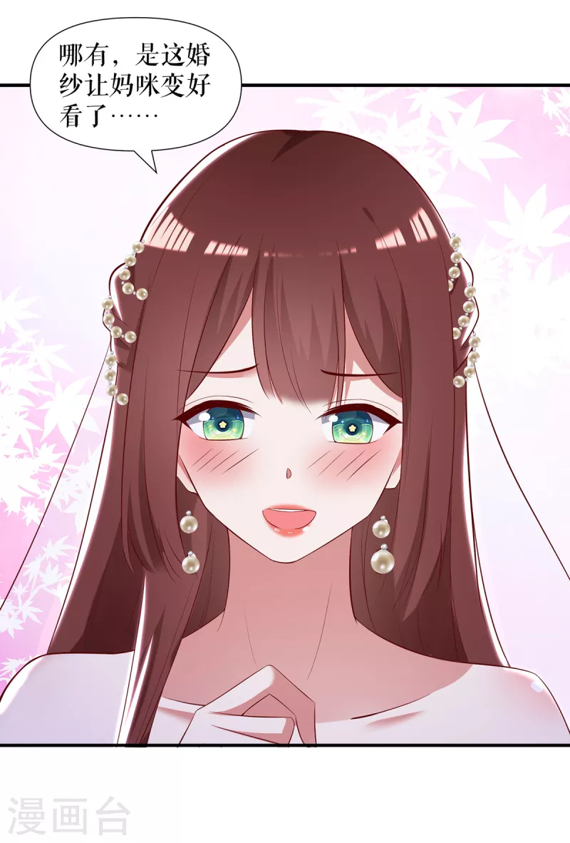 第187话 顾美来电-第187话