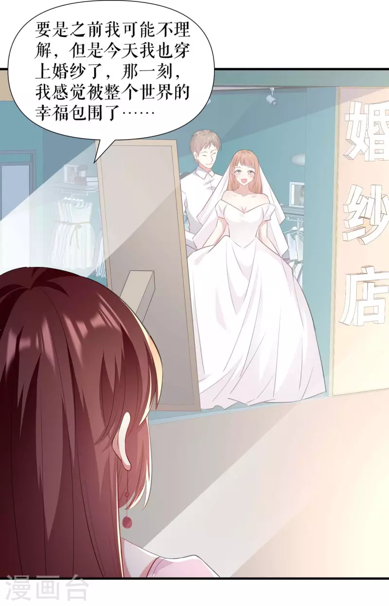 第189话 尽最后一点责任-第189话