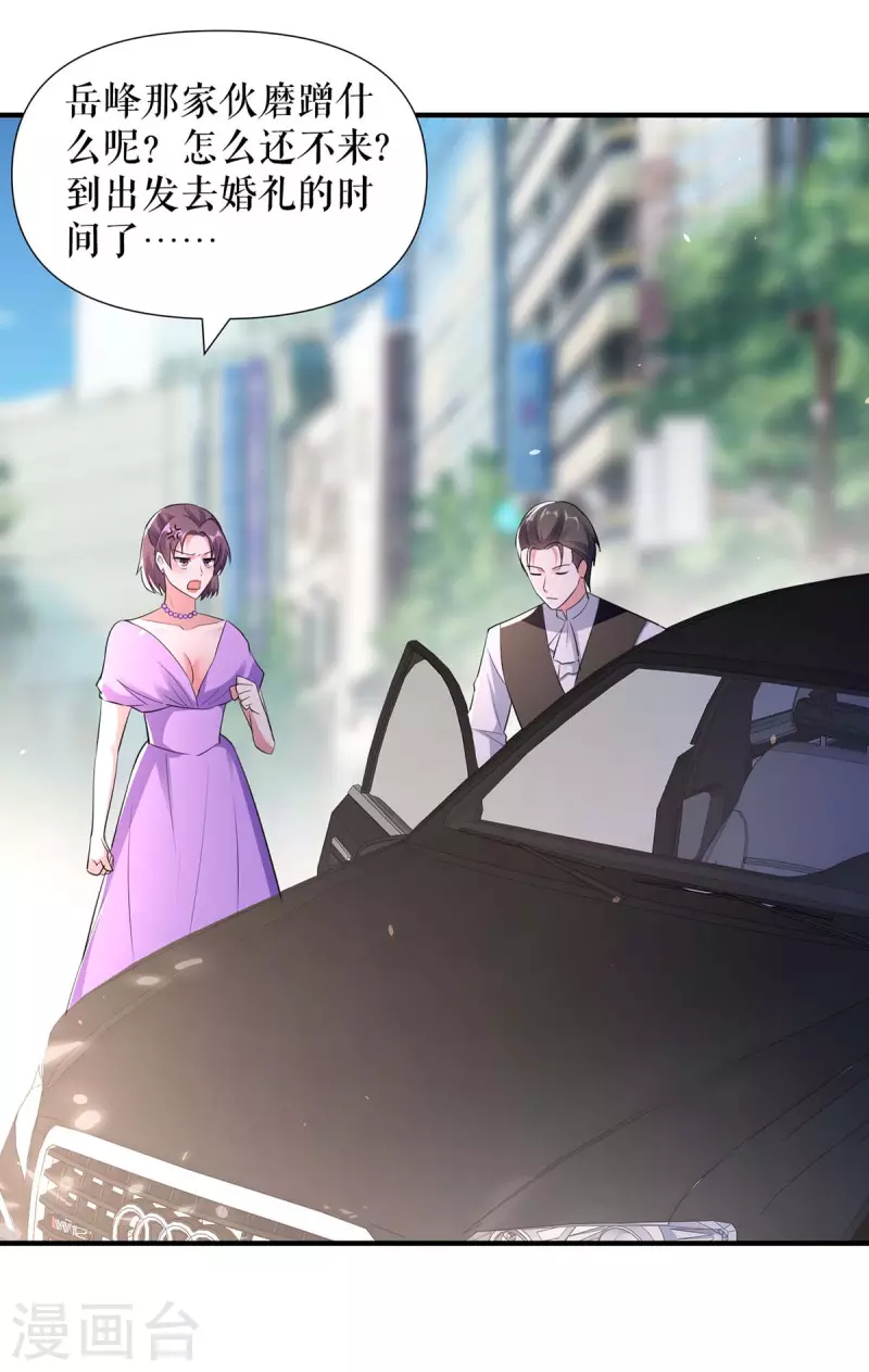 第189话 尽最后一点责任-第189话