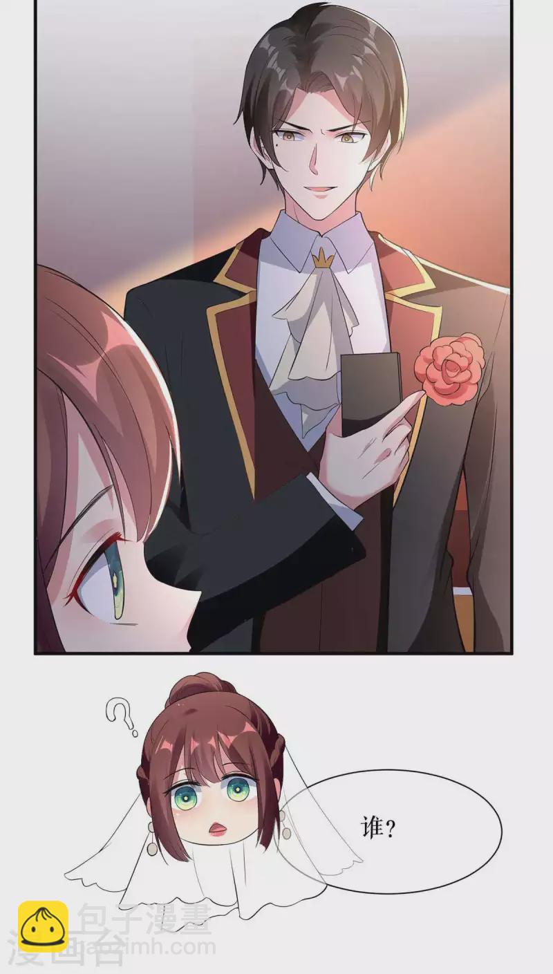 第191话 &ldquo;主角&rdquo;入场-第191话