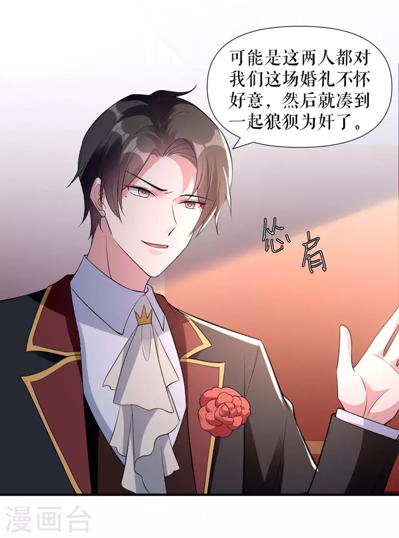 第191话 &ldquo;主角&rdquo;入场-第191话