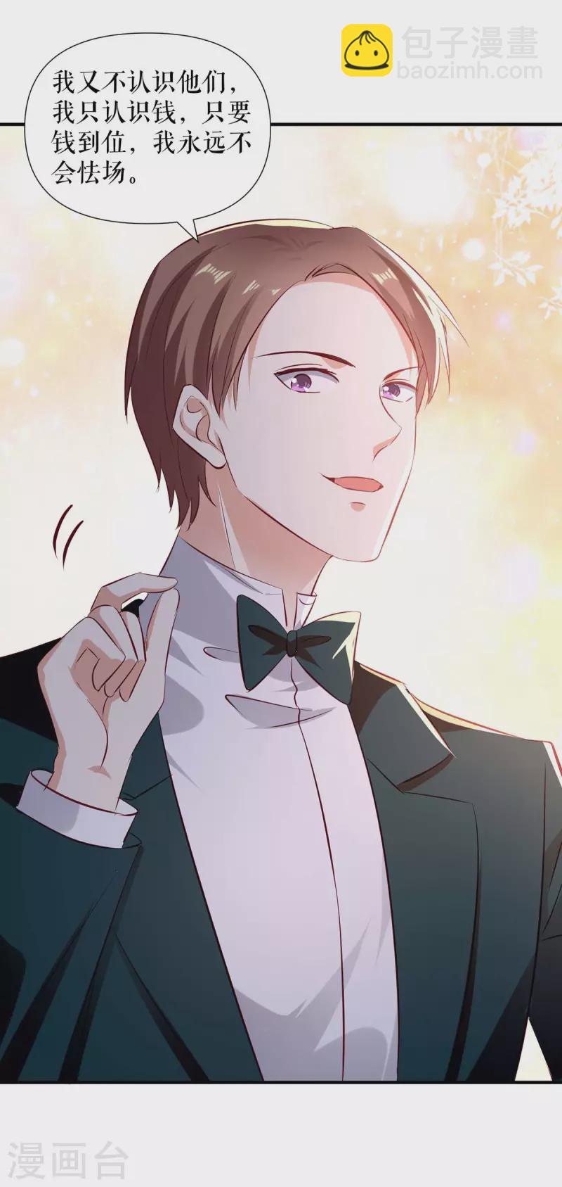 第191话 &ldquo;主角&rdquo;入场-第191话