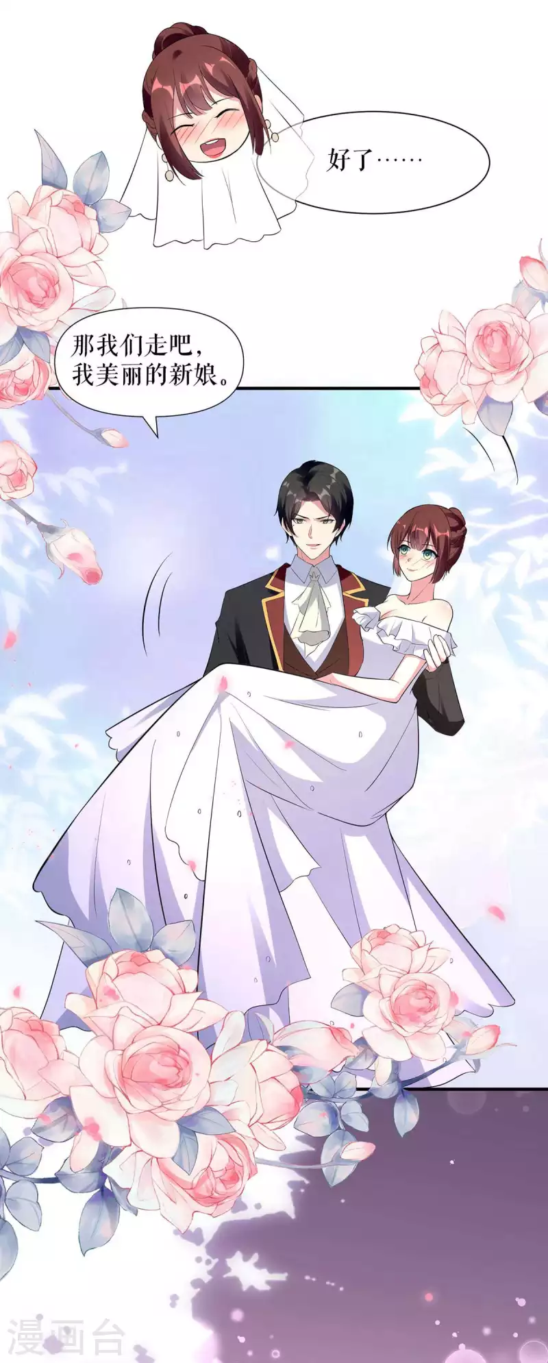 第191话 &ldquo;主角&rdquo;入场-第191话