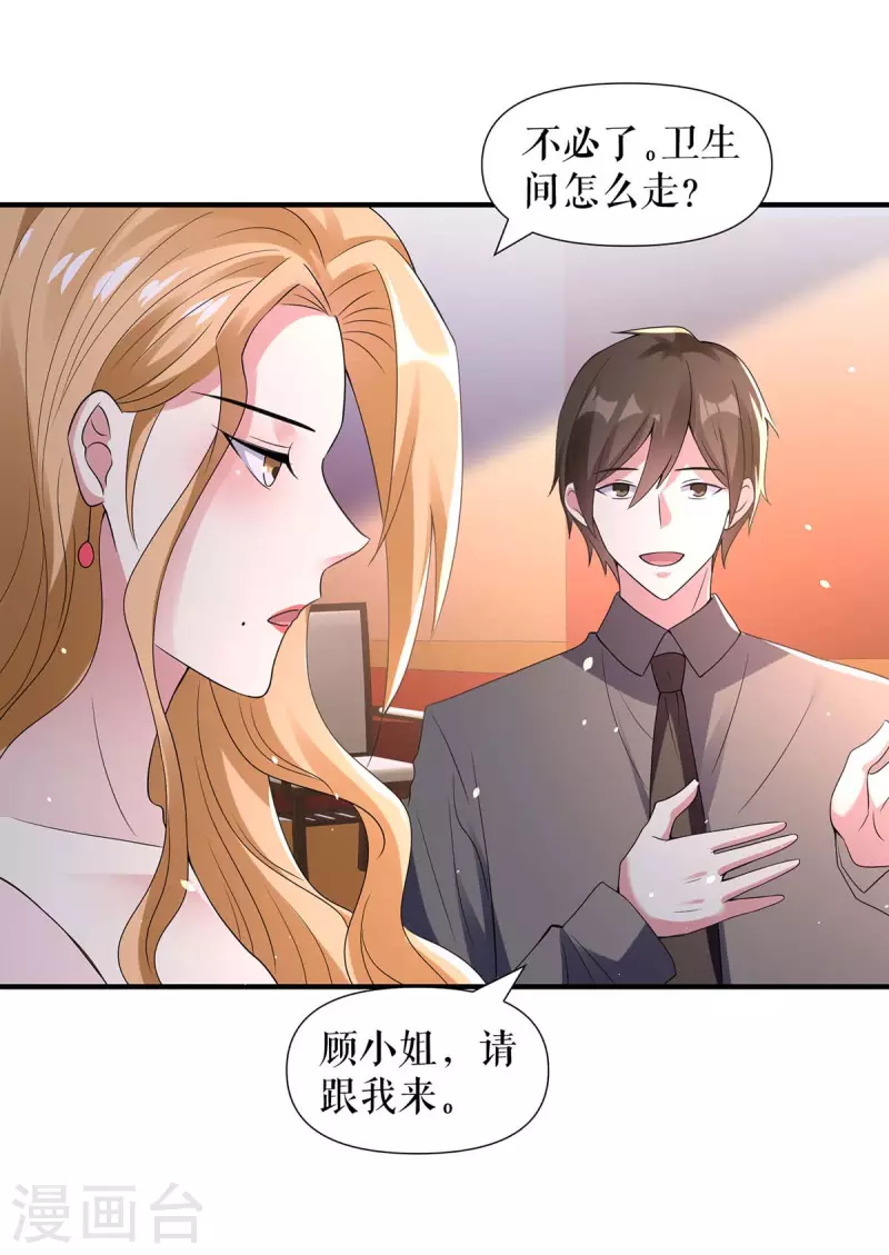 第191话 &ldquo;主角&rdquo;入场-第191话