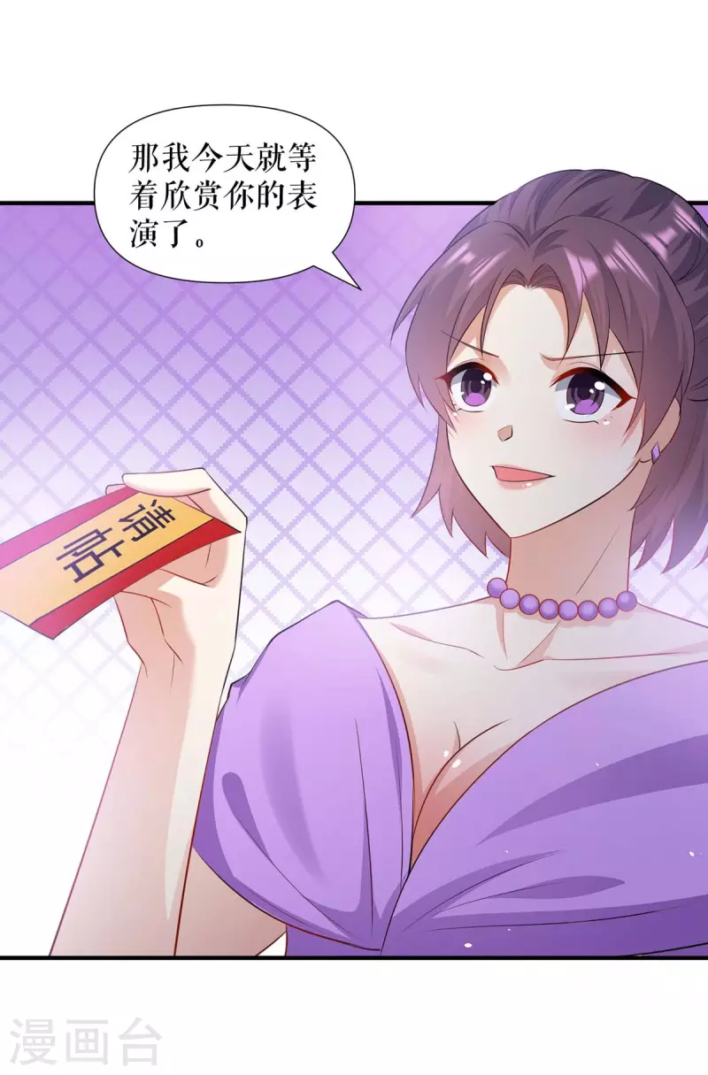 第191话 &ldquo;主角&rdquo;入场-第191话