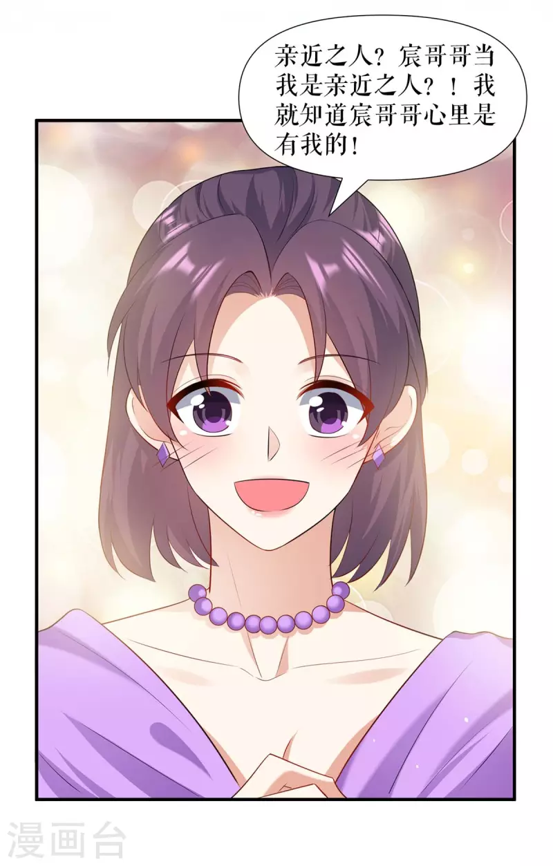 第191话 &ldquo;主角&rdquo;入场-第191话