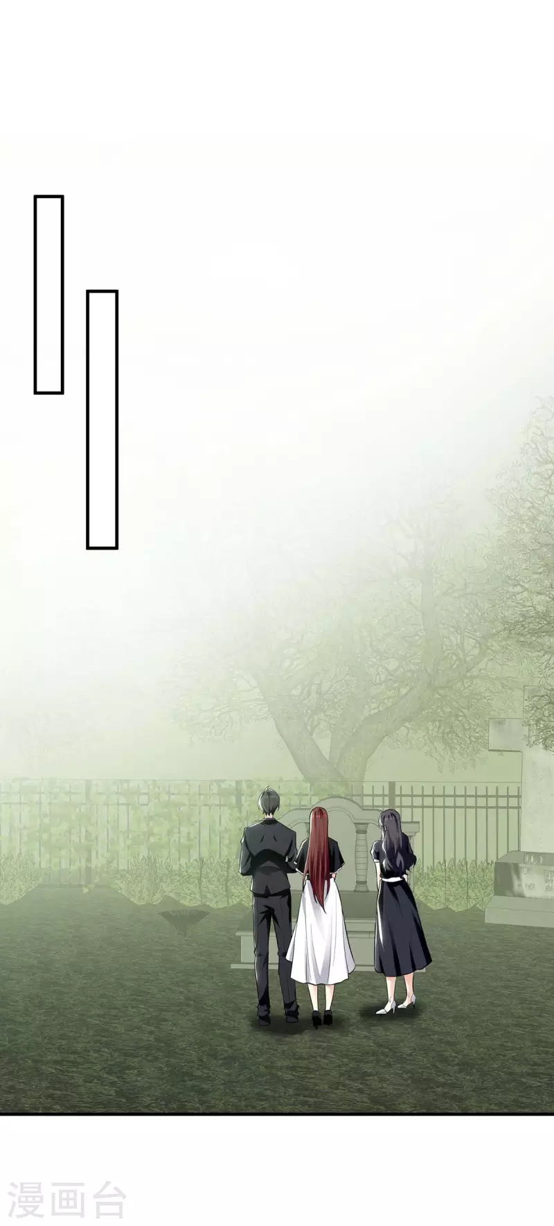 第197话 你不是我妹妹-第197话