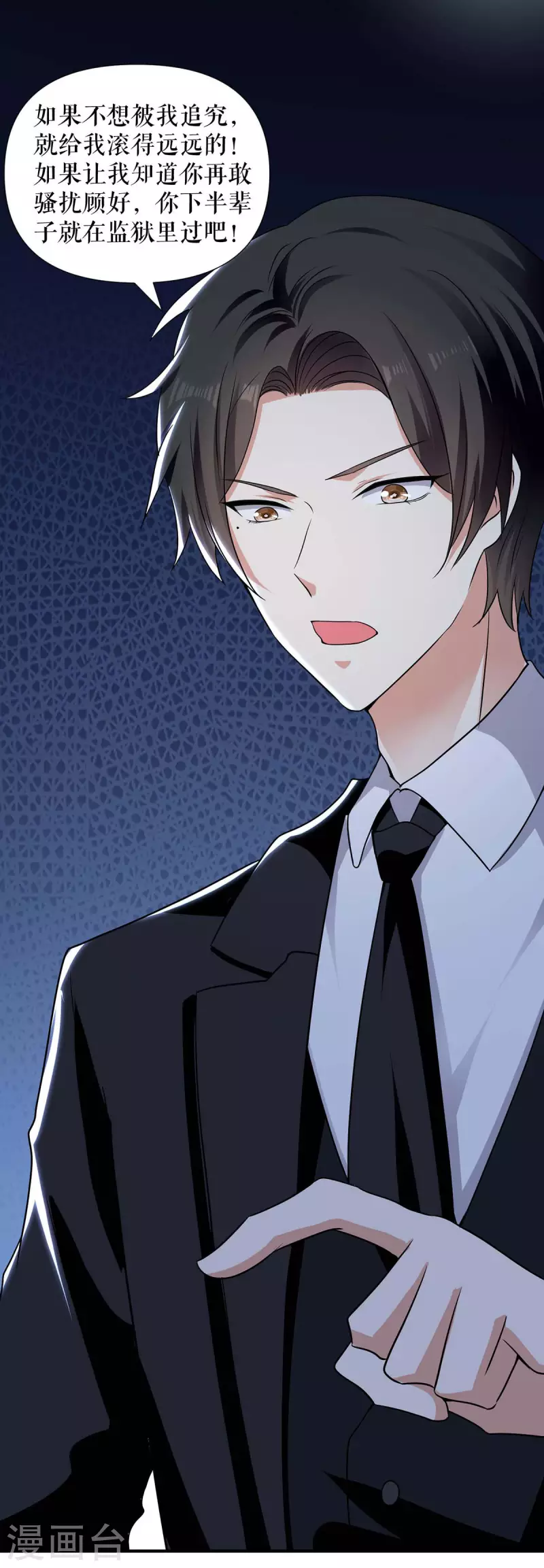 第199话 妈妈的印象-第199话