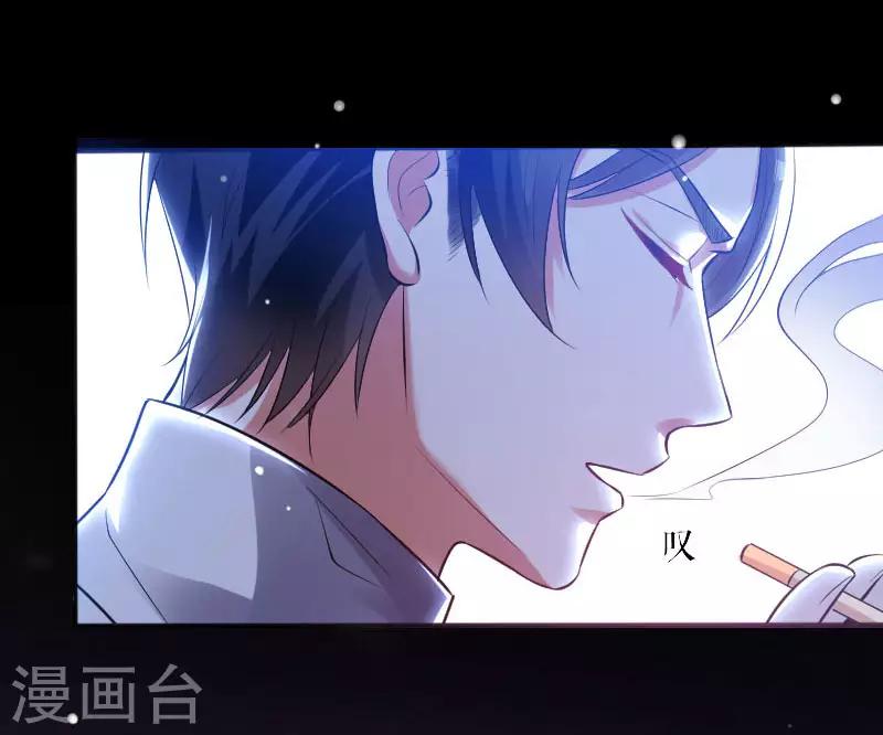 第3话 只对你有感觉-第3话