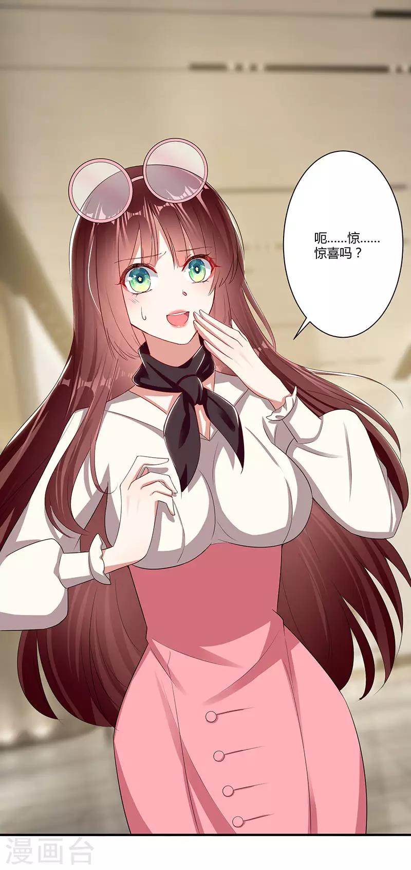 第21话 有老婆的人-第21话