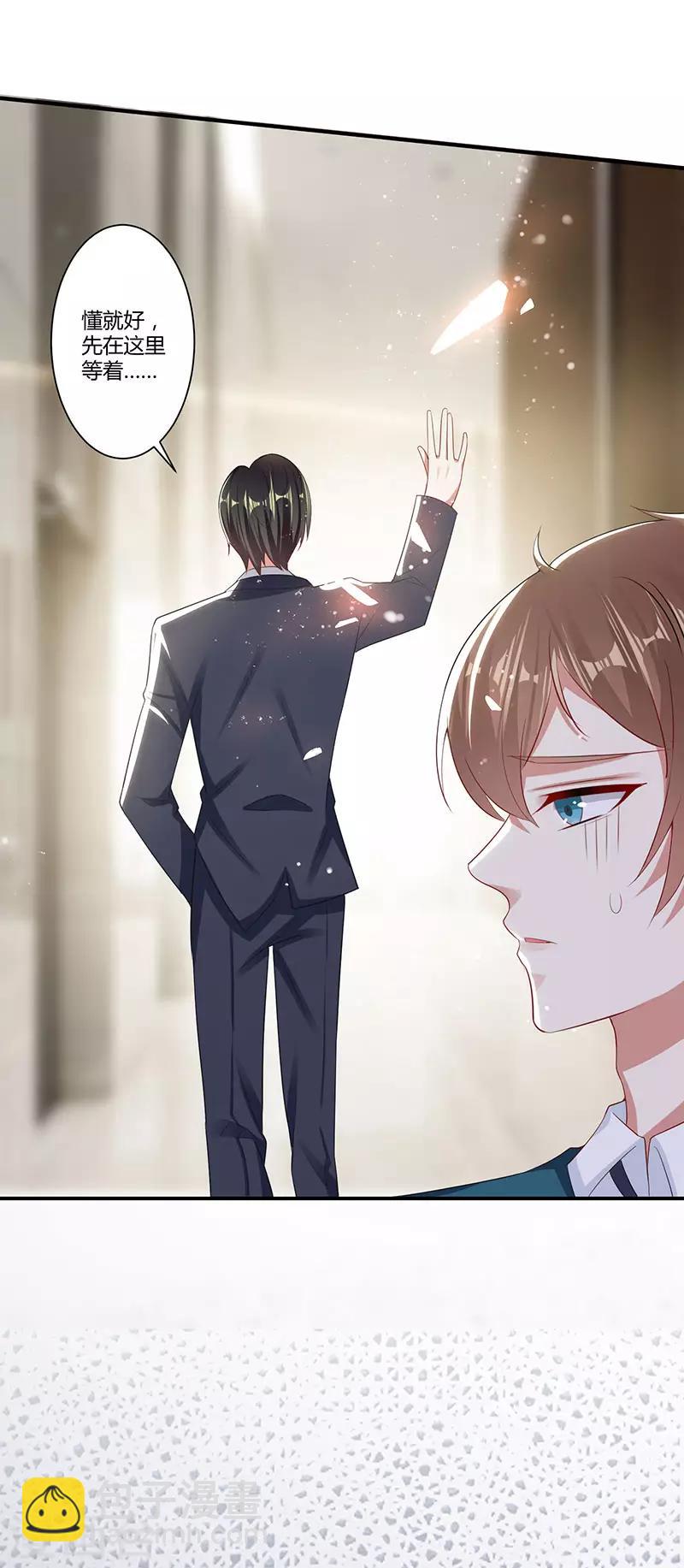 第21话 有老婆的人-第21话