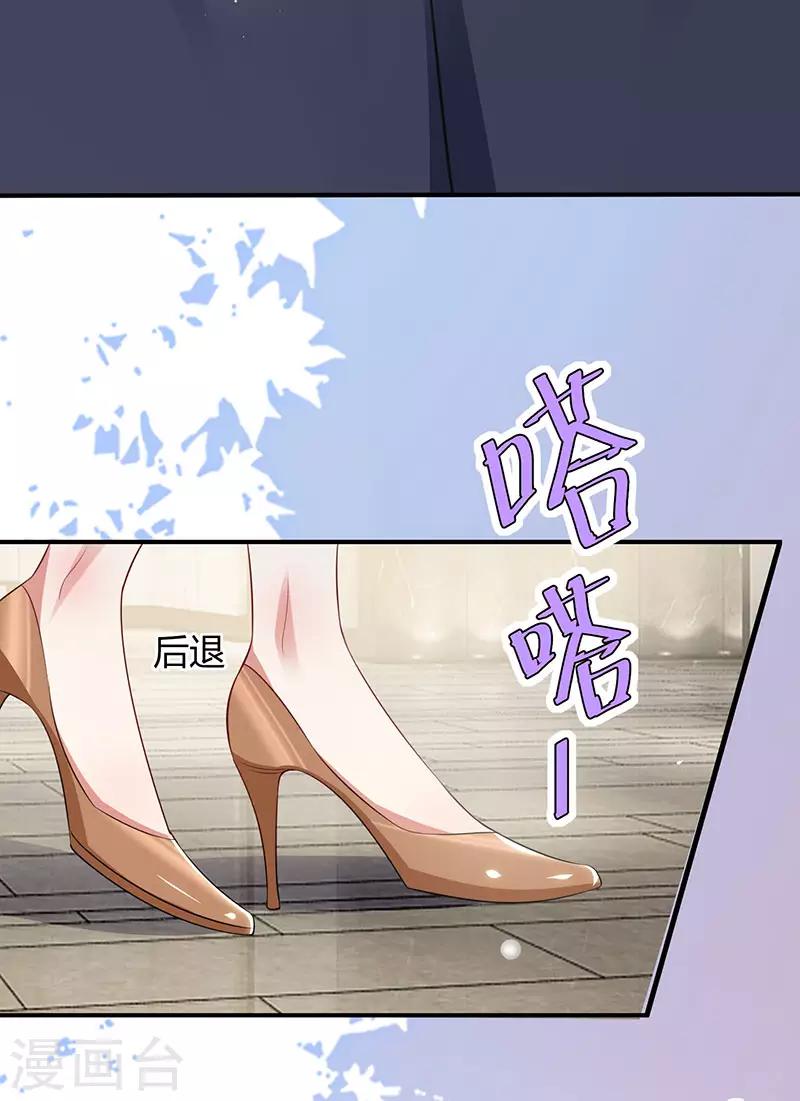 第21话 有老婆的人-第21话