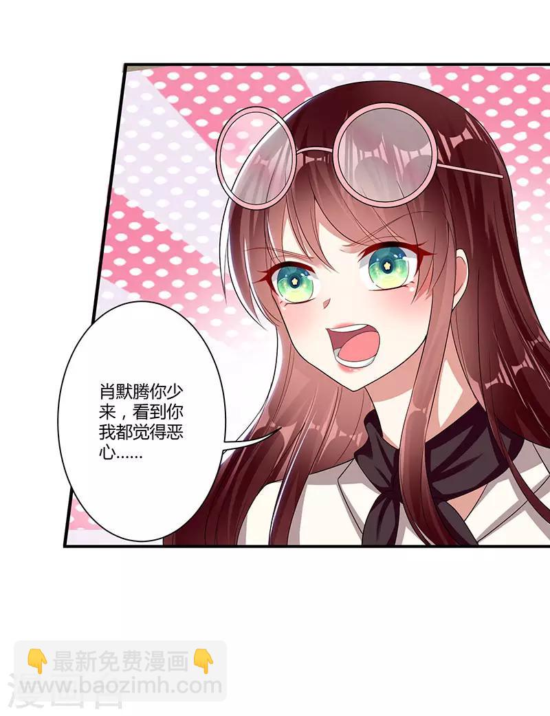 第21话 有老婆的人-第21话