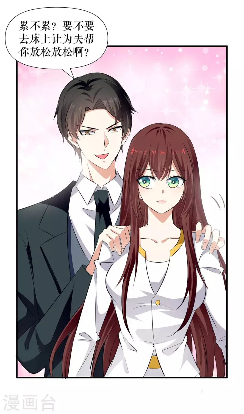 第203话 不欢而散-第203话