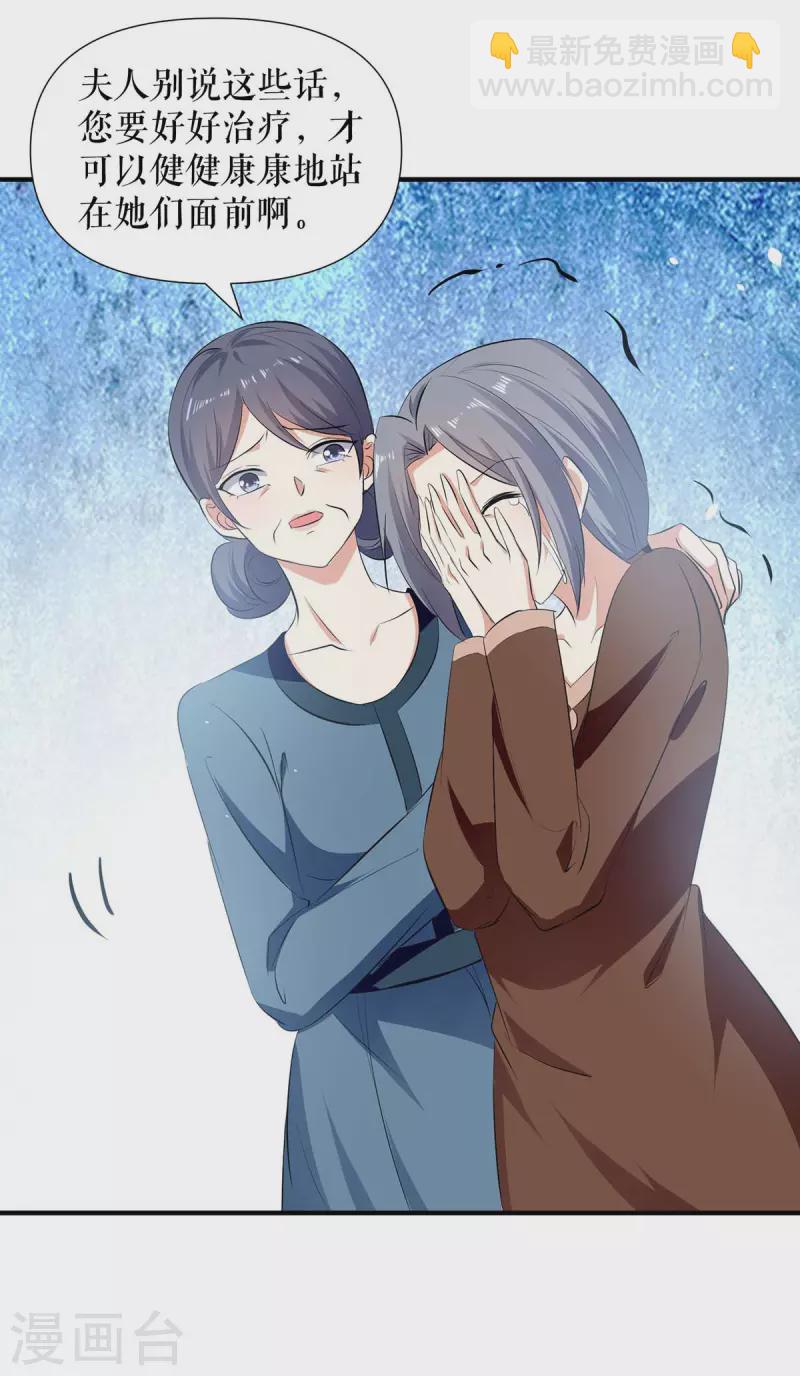 第205话 第205话-第205话