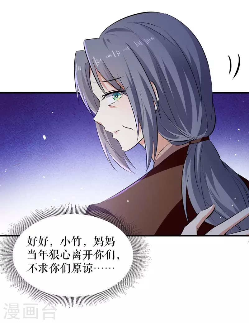 第205话 第205话-第205话