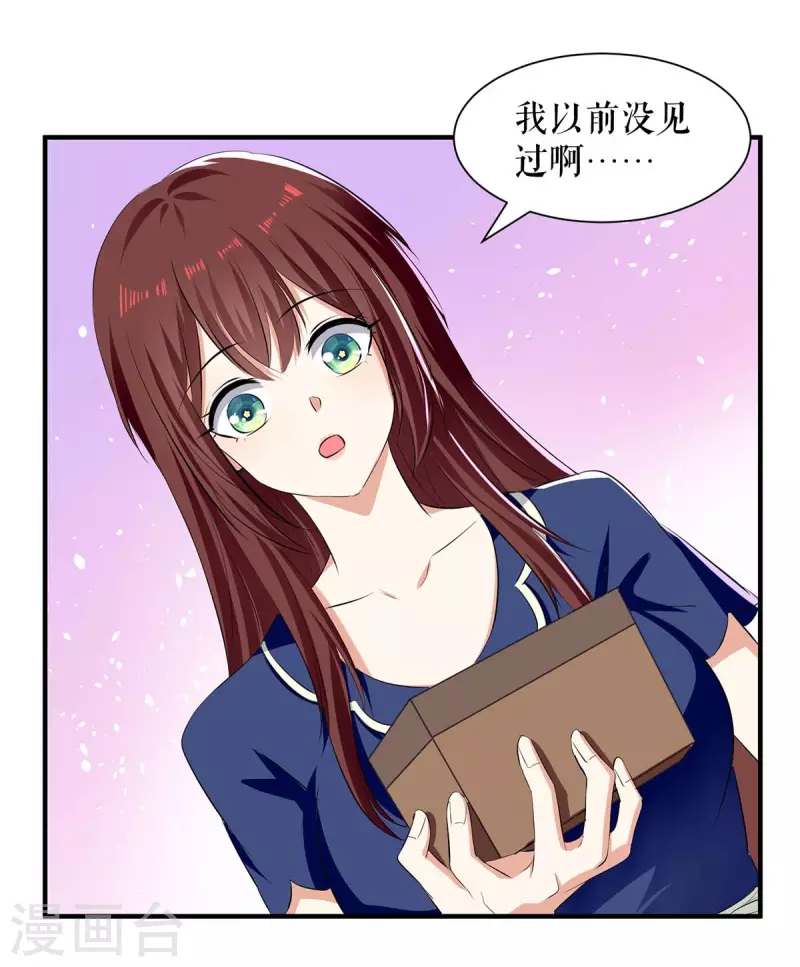 第205话 第205话-第205话