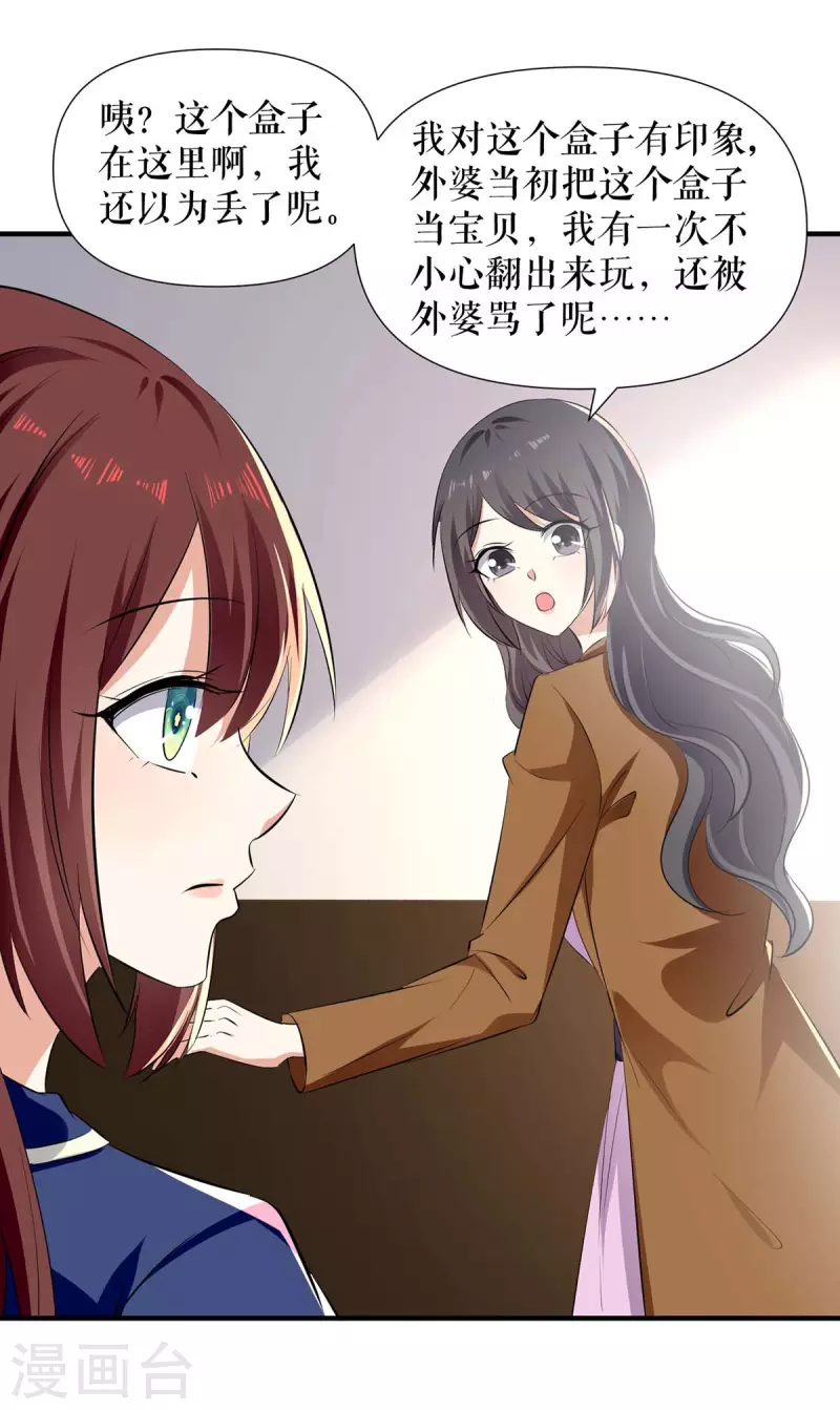 第205话 第205话-第205话