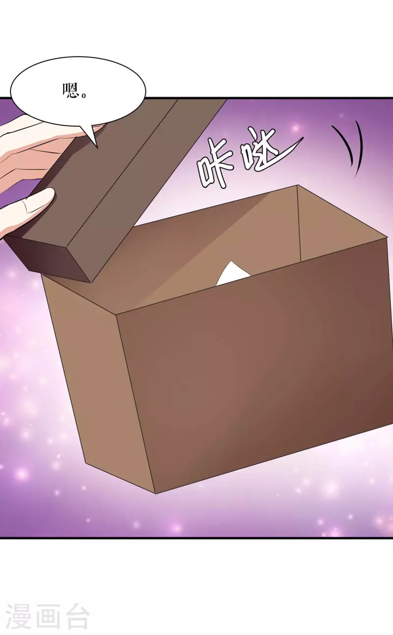 第205话 第205话-第205话