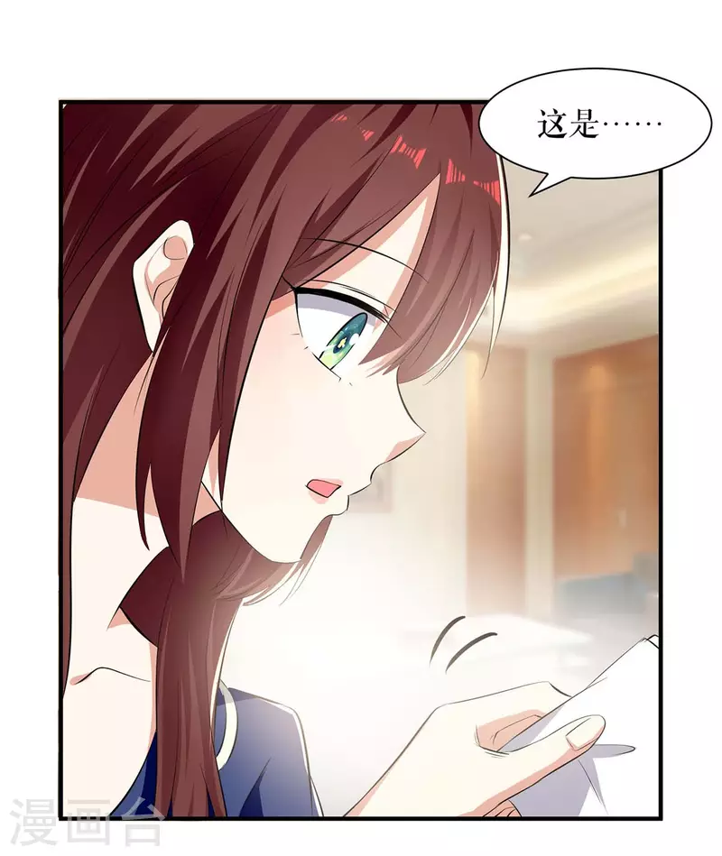 第205话 第205话-第205话