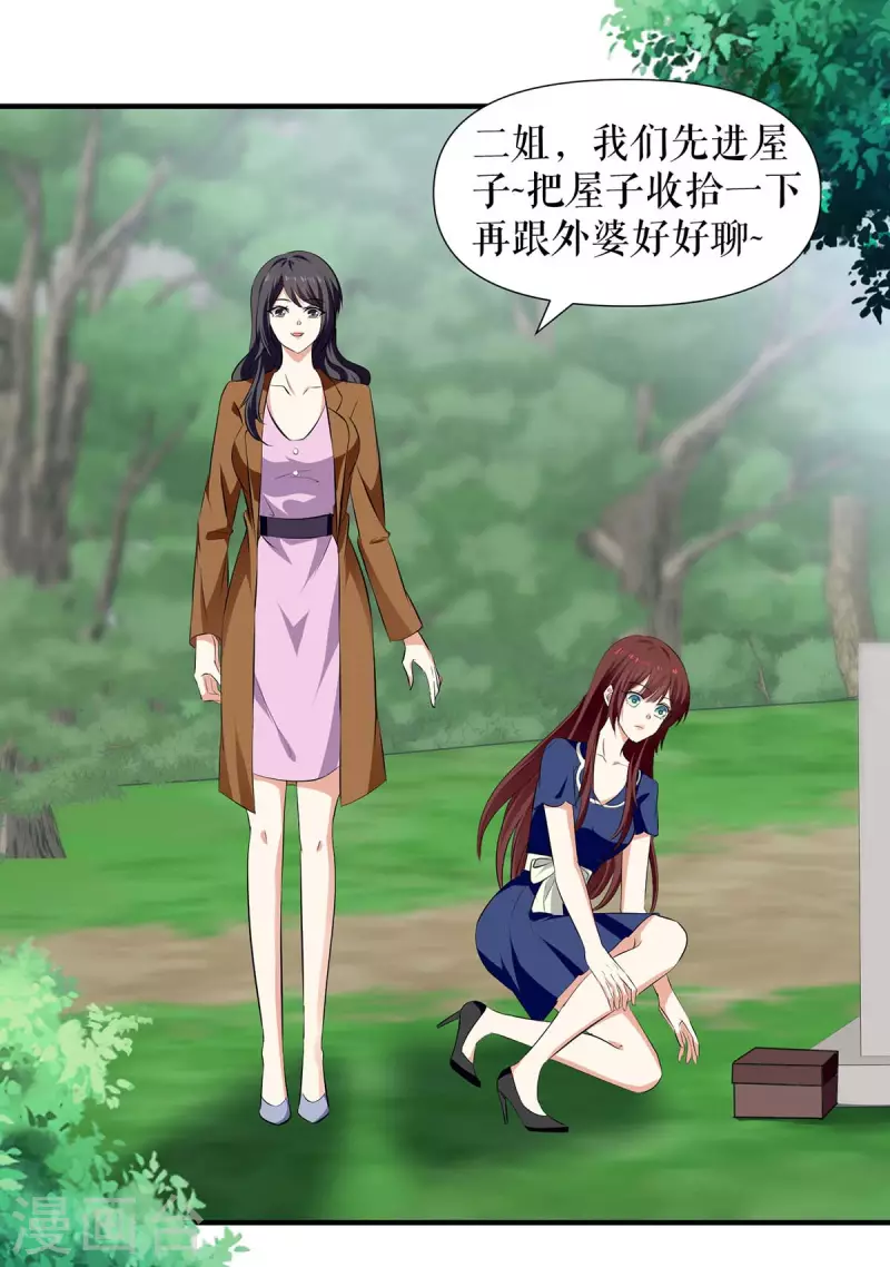 第205话 第205话-第205话